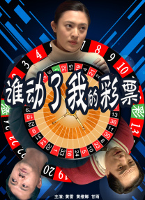 坐情敌的出租车